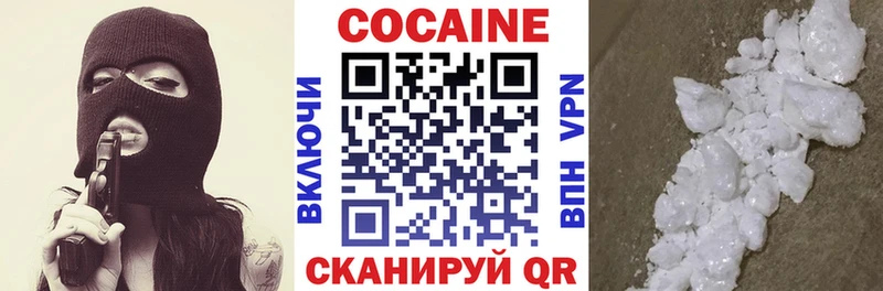 COCAIN Fish Scale  Холм 
