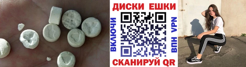 где продают   Холм  mega ссылки  Ecstasy круглые 