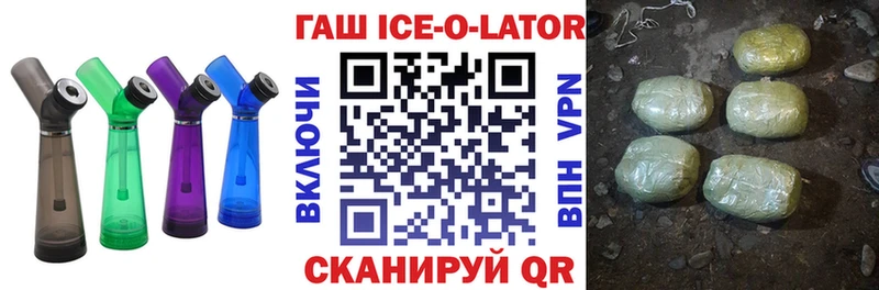 Гашиш Premium  цена   Холм 