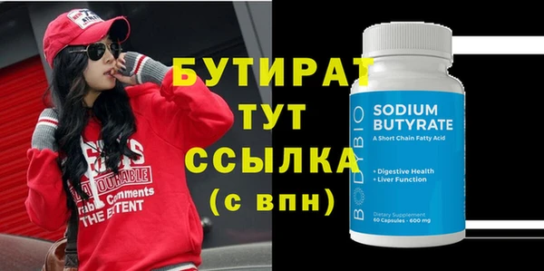 mdma Покровск