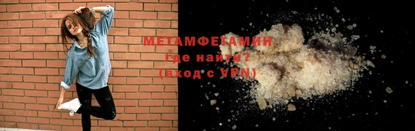 скорость Протвино