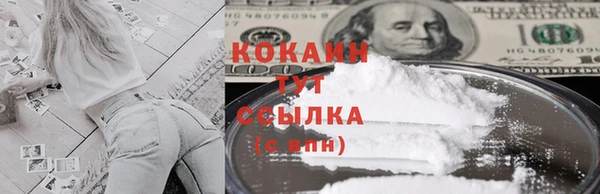 скорость Протвино