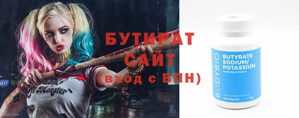 а пвп мука Пролетарск