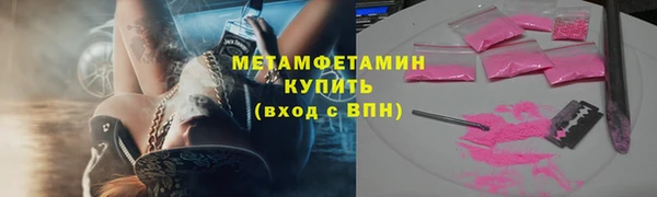 а пвп мука Пролетарск