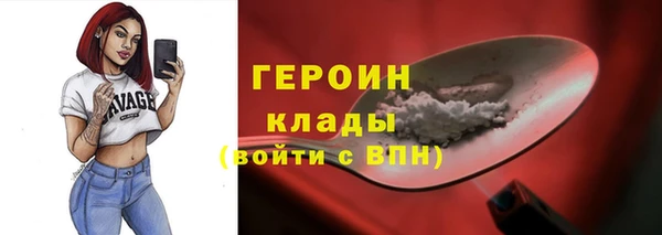скорость Протвино
