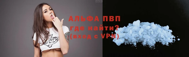 скорость Протвино