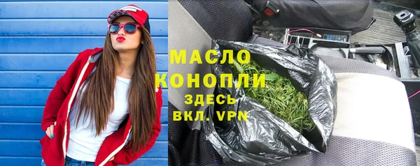скорость Протвино