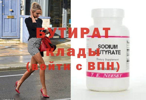 скорость Протвино
