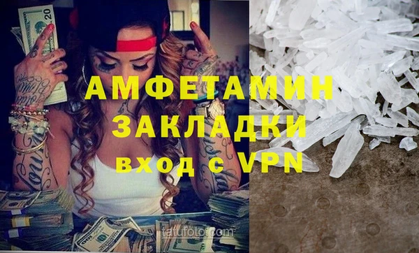 а пвп мука Пролетарск