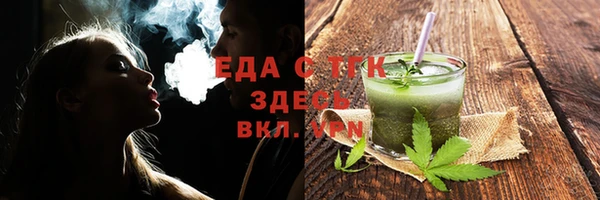 а пвп мука Пролетарск