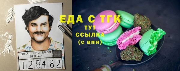скорость Протвино