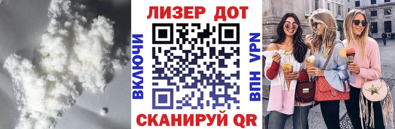 ЛСД экстази кислота  где найти наркотики  площадка телеграм  Холм 