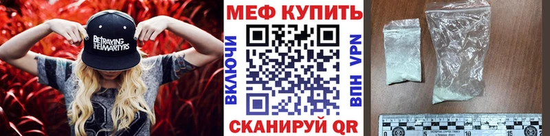 МЕФ VHQ  KRAKEN ссылка  Холм 