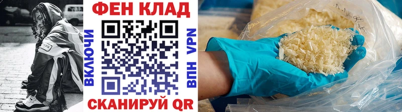 купить гидра зеркало МЕТАМФЕТАМИН Methamphetamine Холм