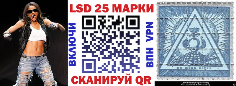 что такое   Холм  Марки 25I-NBOMe 1,8мг 