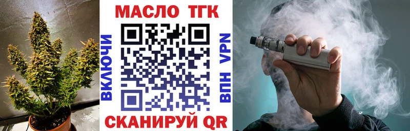 где можно купить   Холм  Дистиллят ТГК вейп с тгк 