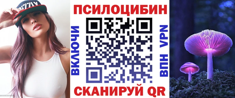 Псилоцибиновые грибы ЛСД  Холм 